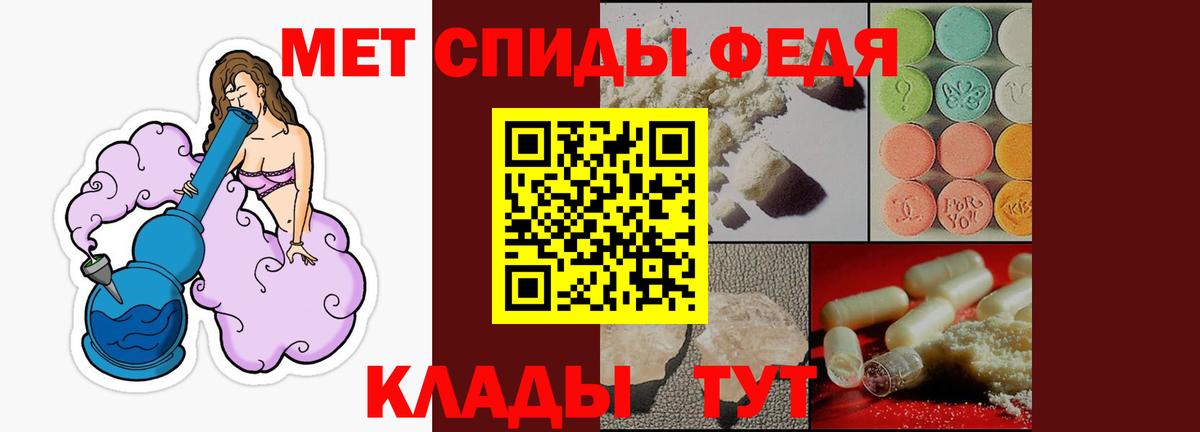 Карачаевск  Amphetamine 98%  Вход с VPN 