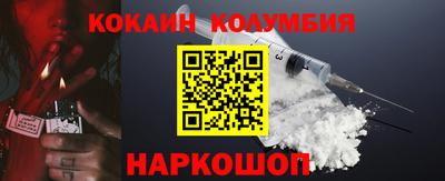 кокаин VHQ Кумертау