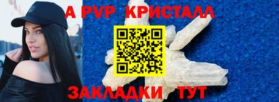 а пвп мука Кунгур
