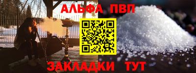 кокаин VHQ Кумертау