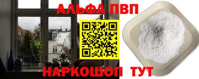 а пвп мука Кунгур