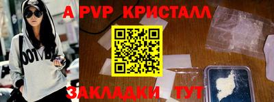 кокаин VHQ Кумертау