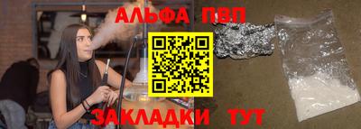 а пвп мука Кунгур