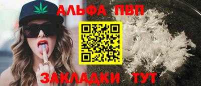 кокаин VHQ Кумертау