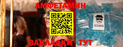 прущие грибы Кулебаки