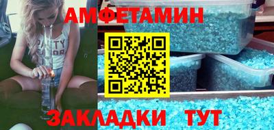 прущие грибы Кулебаки