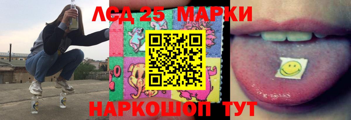Лсд 25 экстази ecstasy  Вход с VPN  ЛСД экстази ecstasy  ЛСД экстази  Карачаевск 