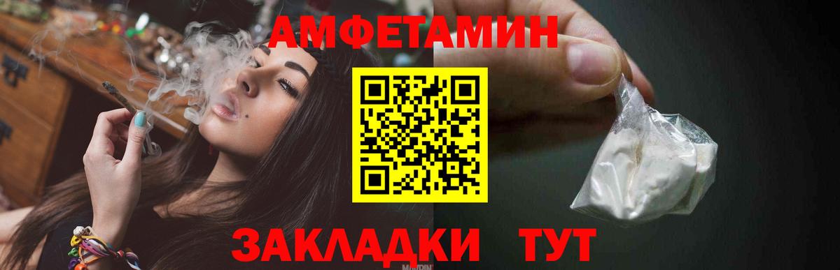 Метамфетамин Декстрометамфетамин 99.9% Карачаевск