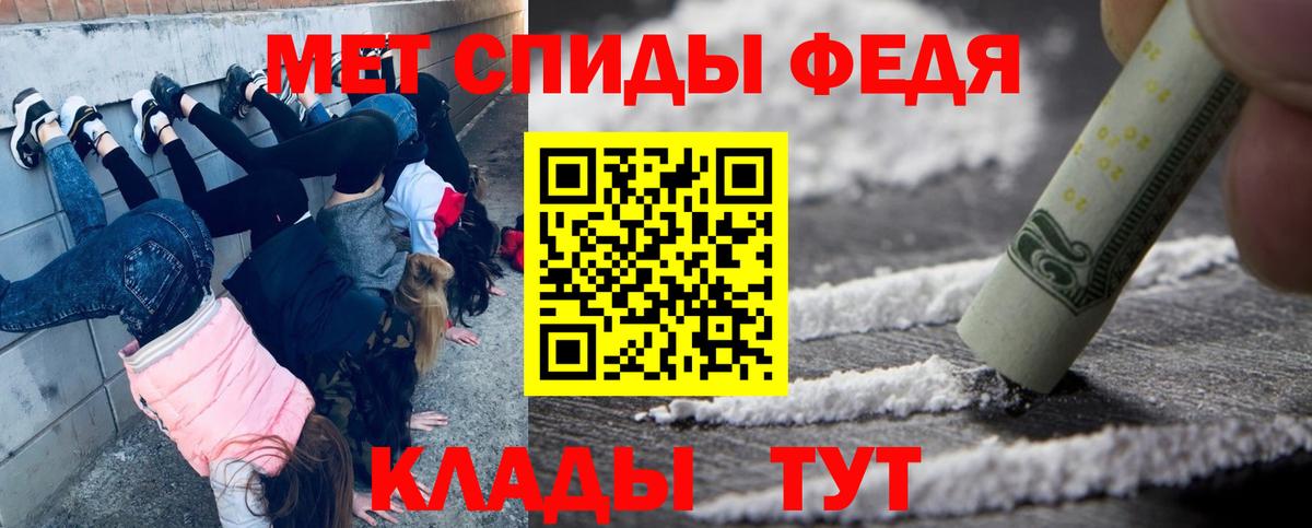 МЕТАМФЕТАМИН пудра  Вход с VPN  МЕТАМФЕТАМИН  Карачаевск 