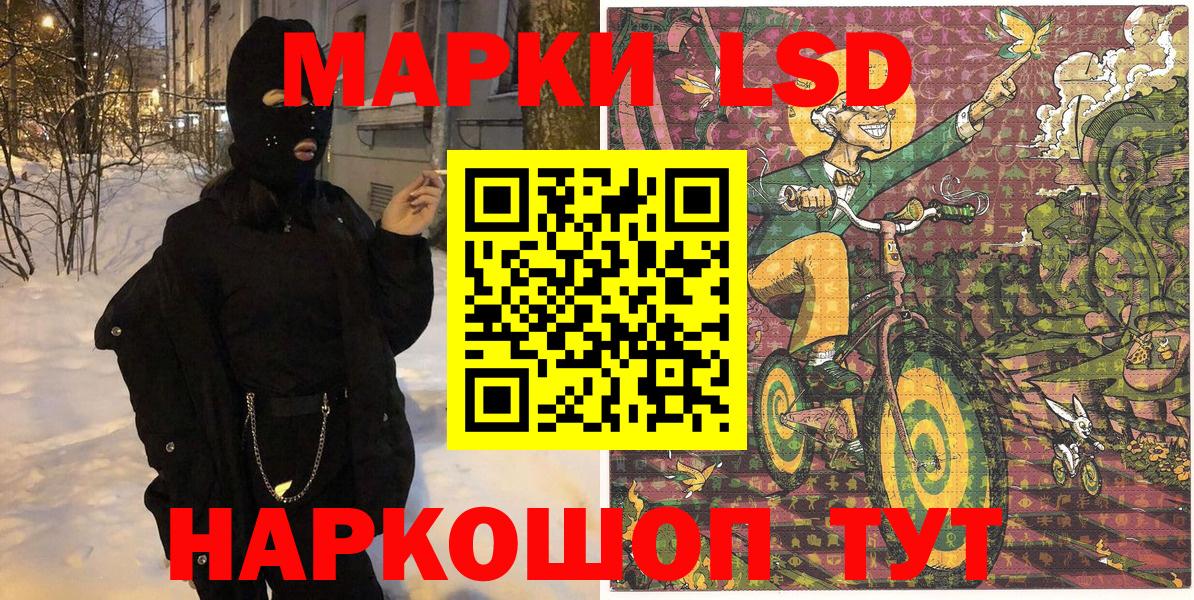 закладка  Марки NBOMe 1500мкг  Карачаевск  Вход с VPN  Марки NBOMe 1500мкг 