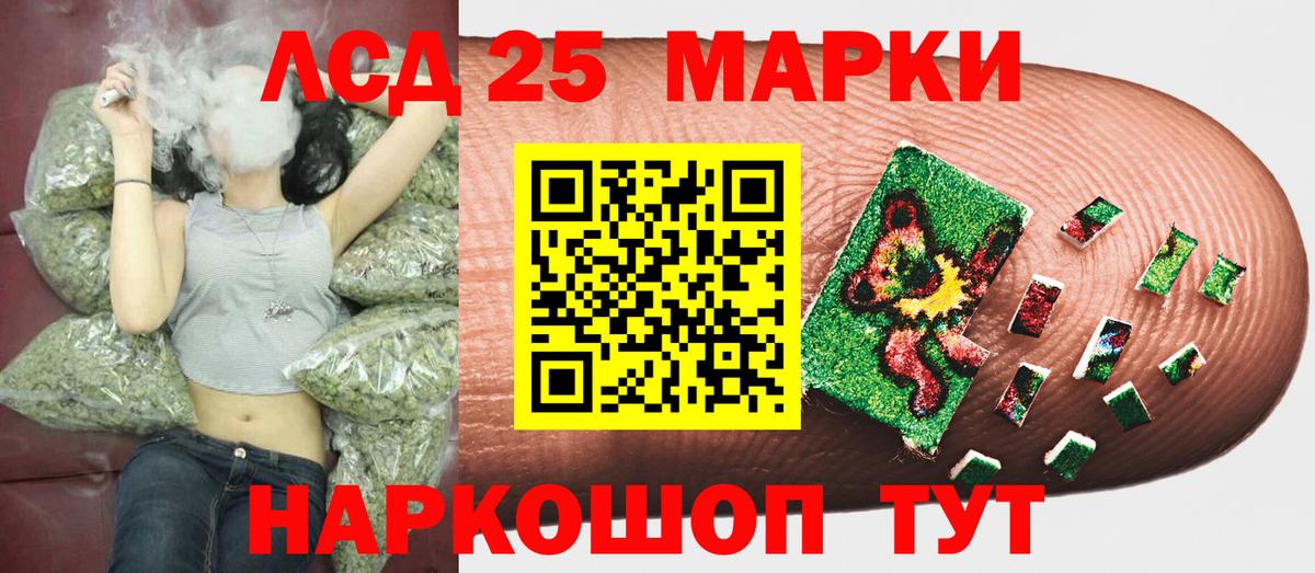 Марки N-bome 1,5мг Карачаевск