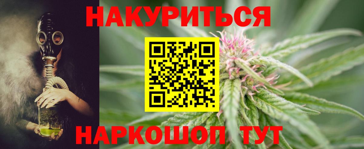 Марихуана MAZAR  МАРИХУАНА марихуана  Карачаевск  Канабис Bruce Banner  Вход с VPN  Конопля AK-47 